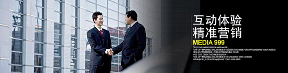 北京萬博振通歡迎您! 北京萬博振通歡迎您!